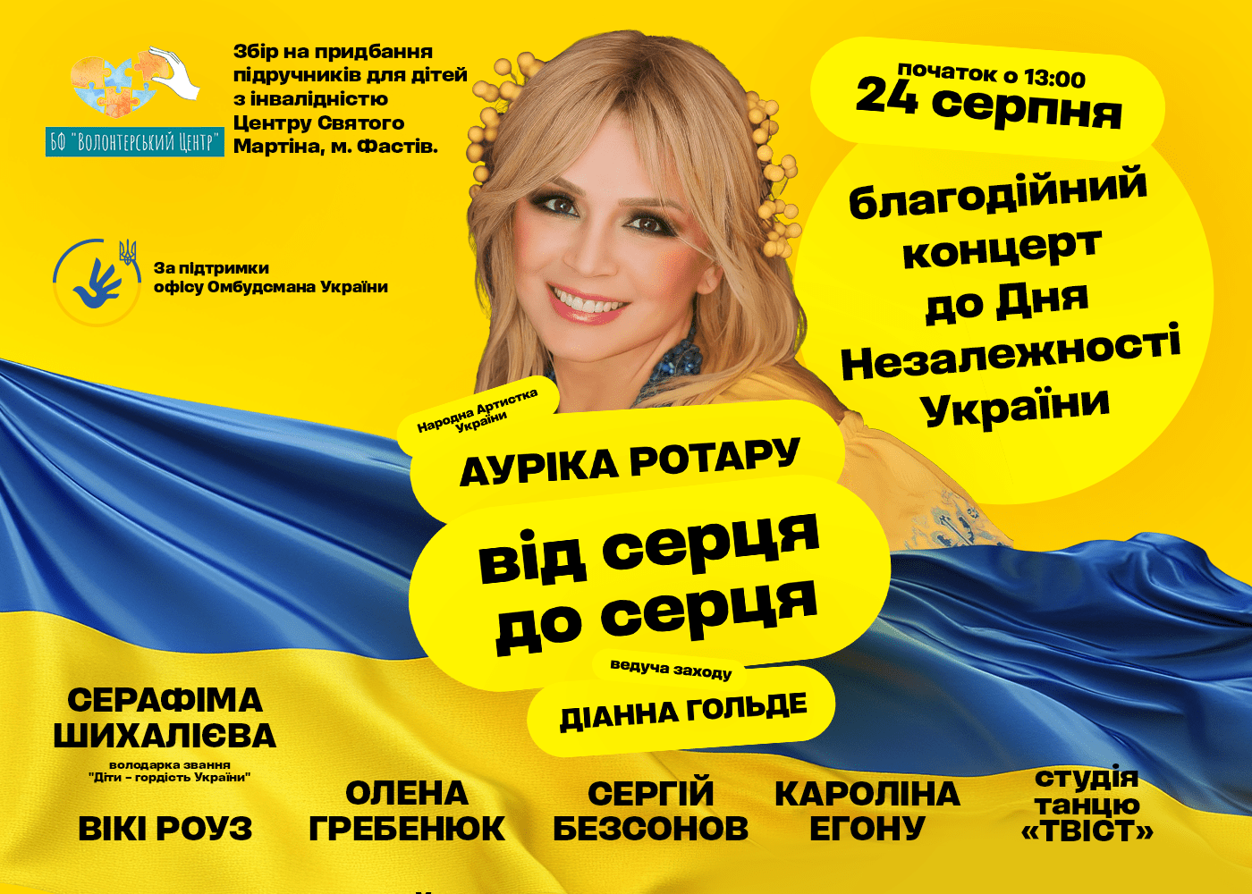 Экопарк Ясногородка – база отдыха под Киевом с бассейном – Изображение 26