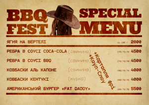 BBQ FEST WILD WEST | Блог Екопарку Ясногородка – Зображення 25