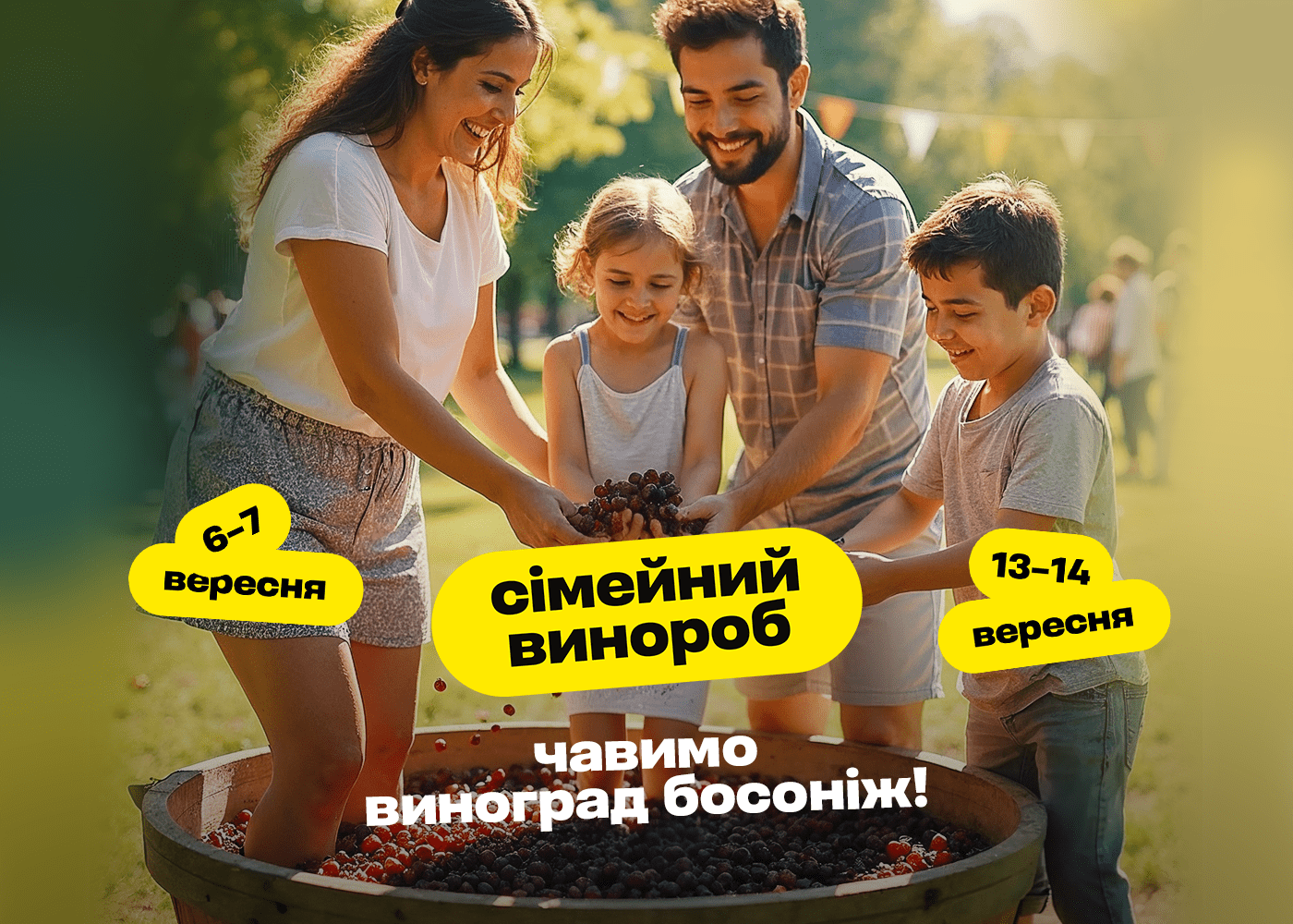 Yasnogorodka Ecopark Blog – news, events, tips for guests – Image 24